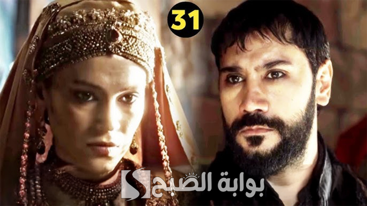 “تحديات جديدة للبطل”.. موعد عرض مسلسل صلاح الدين الايوبي الحلقة 31 والقنوات الناقلة