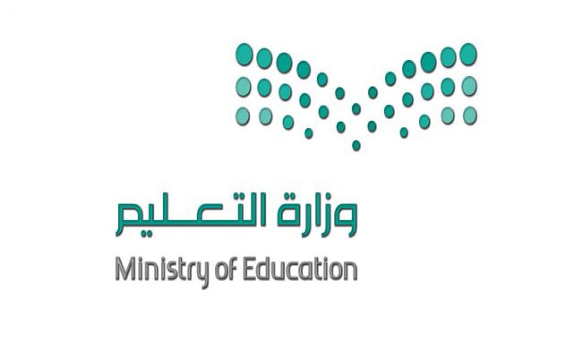سلم رواتب المعلمات في السعودية 1446 مع العلاوات السنوية حسب الدرجة الوظيفية