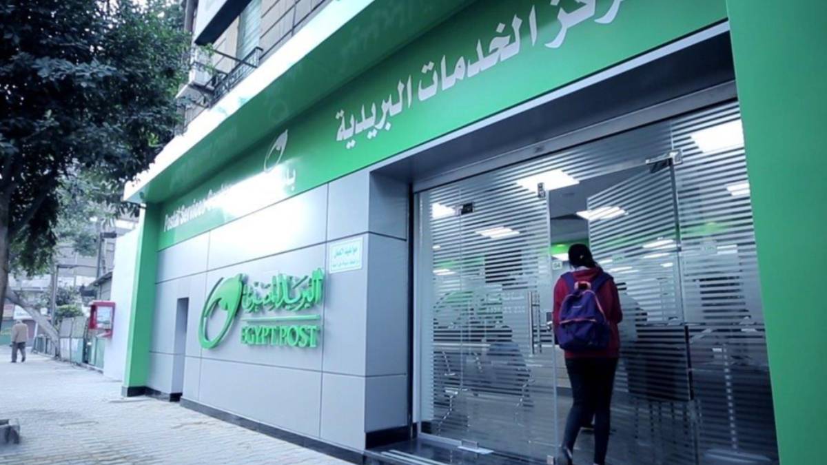 البريد يعلن وقف بيع كراسات شروط الاسكان الاجتماعي لمدة ثلاثة أيام