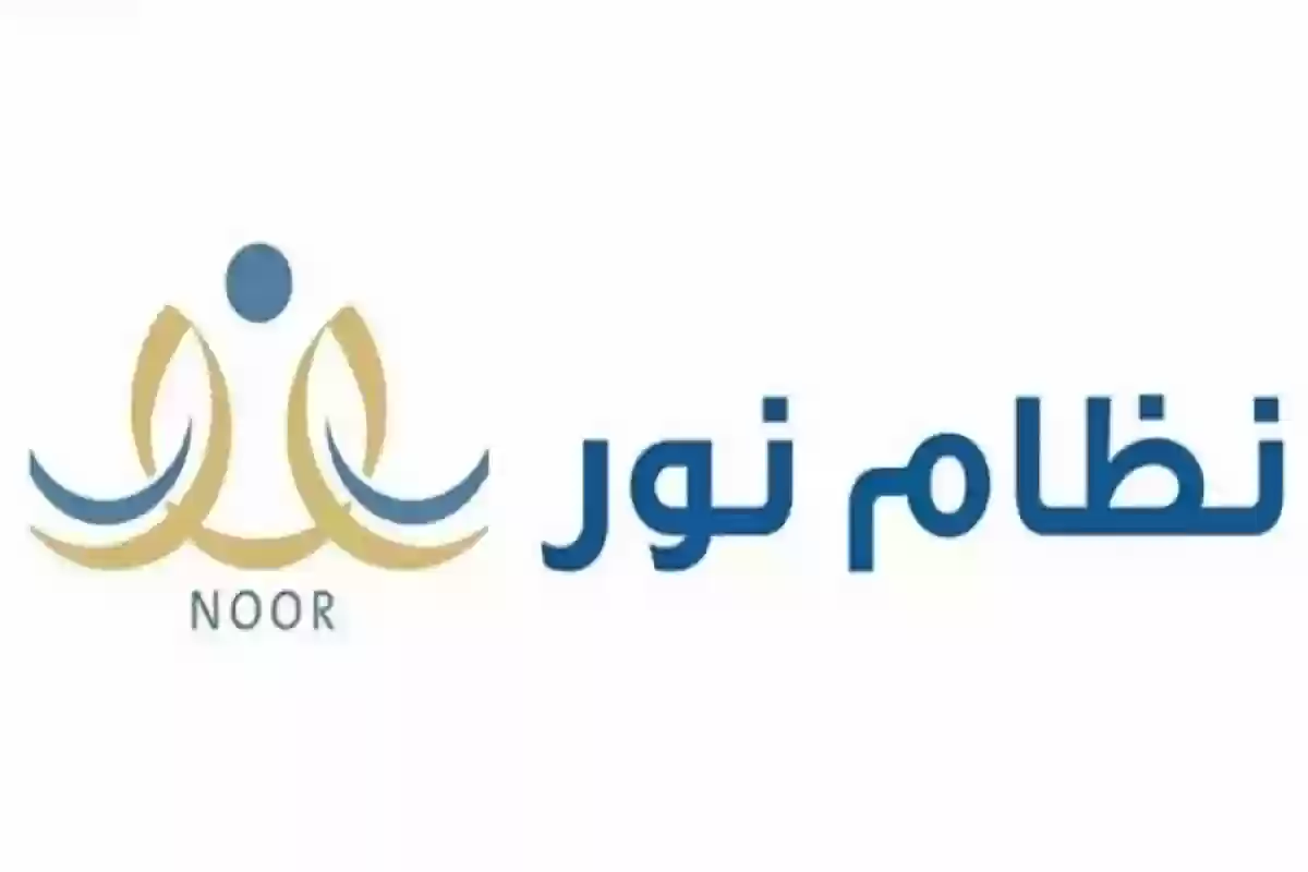 نتائج الطلاب برقم الهويه 1446 عبر توكلنا للفصل الدراسي الأول