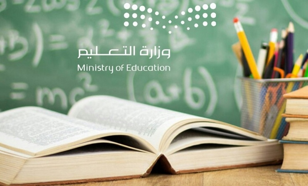 برقم الهوية عبر هذا الرابط.. عاجل التعليم السعودية تتيح الاستعلام عن نتائج الطلاب عبر نظام نور وتوضح موعد الفصل الثاني