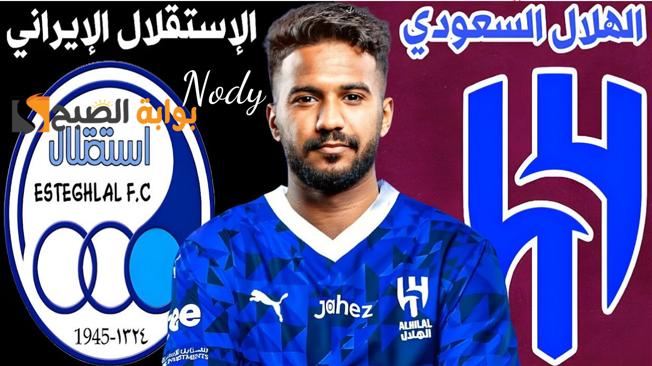 موعد مباراة الهلال واستقلال طهران الإيراني في أبطال آسيا للنخبة والقنوات الناقلة