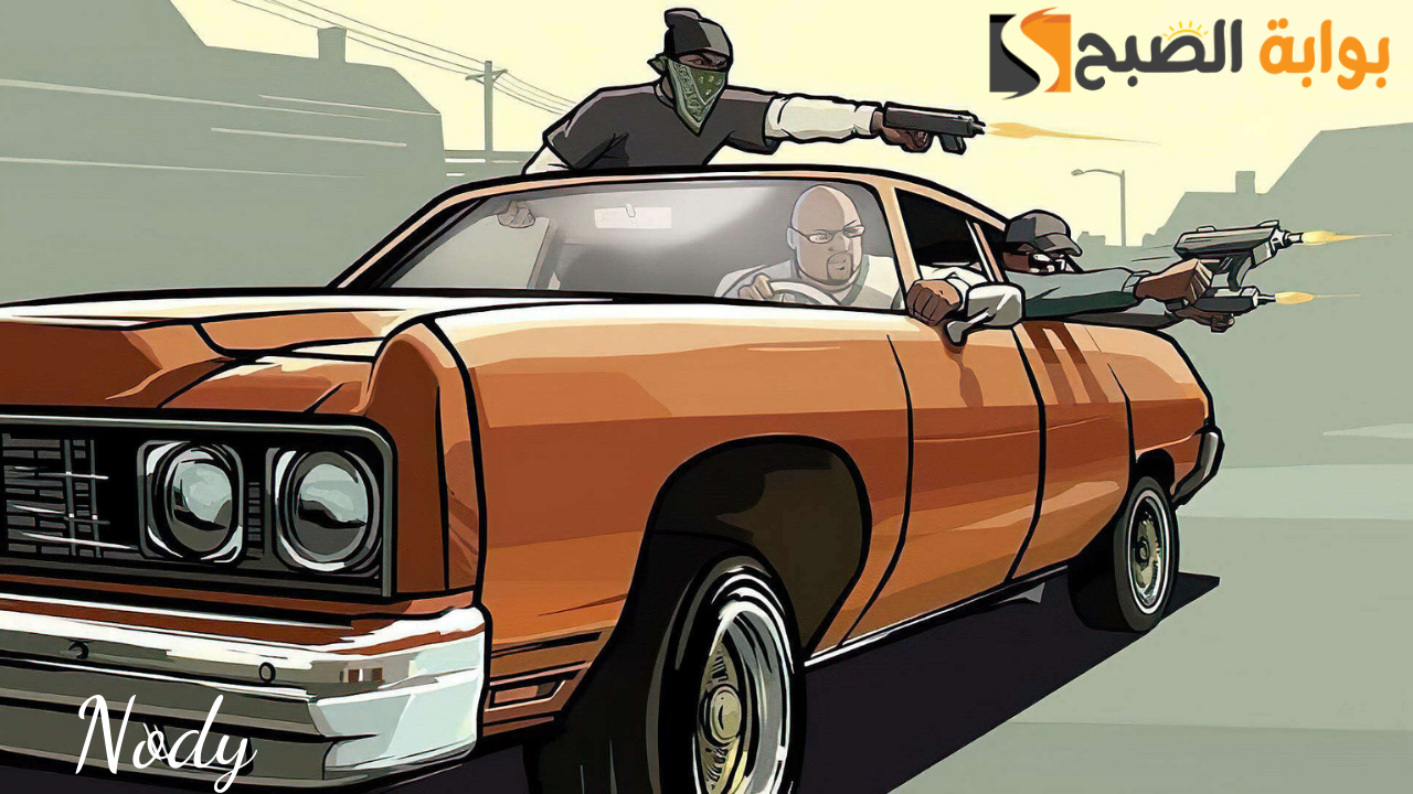خطوات تحميل Grand Theft Auto: San Andreas ومتطلبات التشغيل الأساسية للاندرويد
