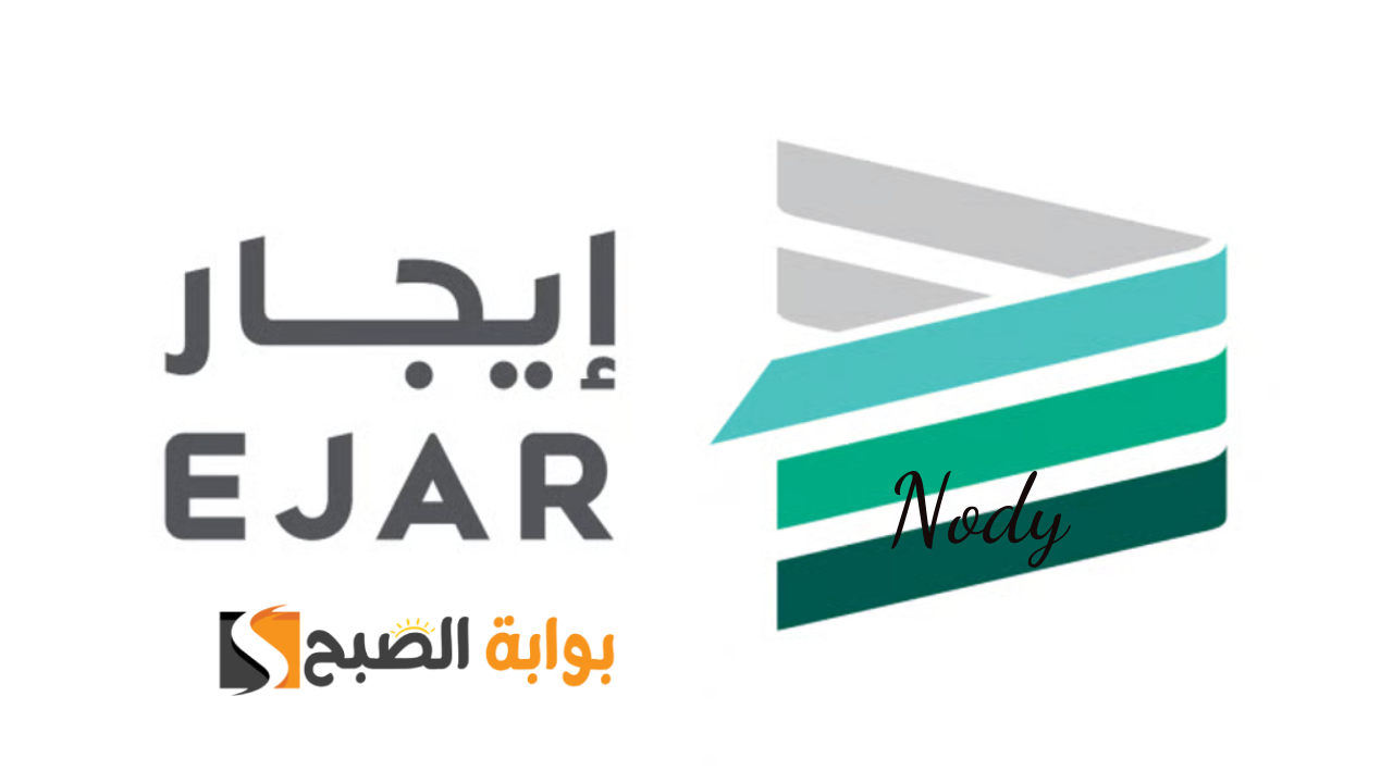 الدفع وسداد العقود السكنية رسميًا بدءاً من 15 يناير عبر مدى بشكل إلزامي