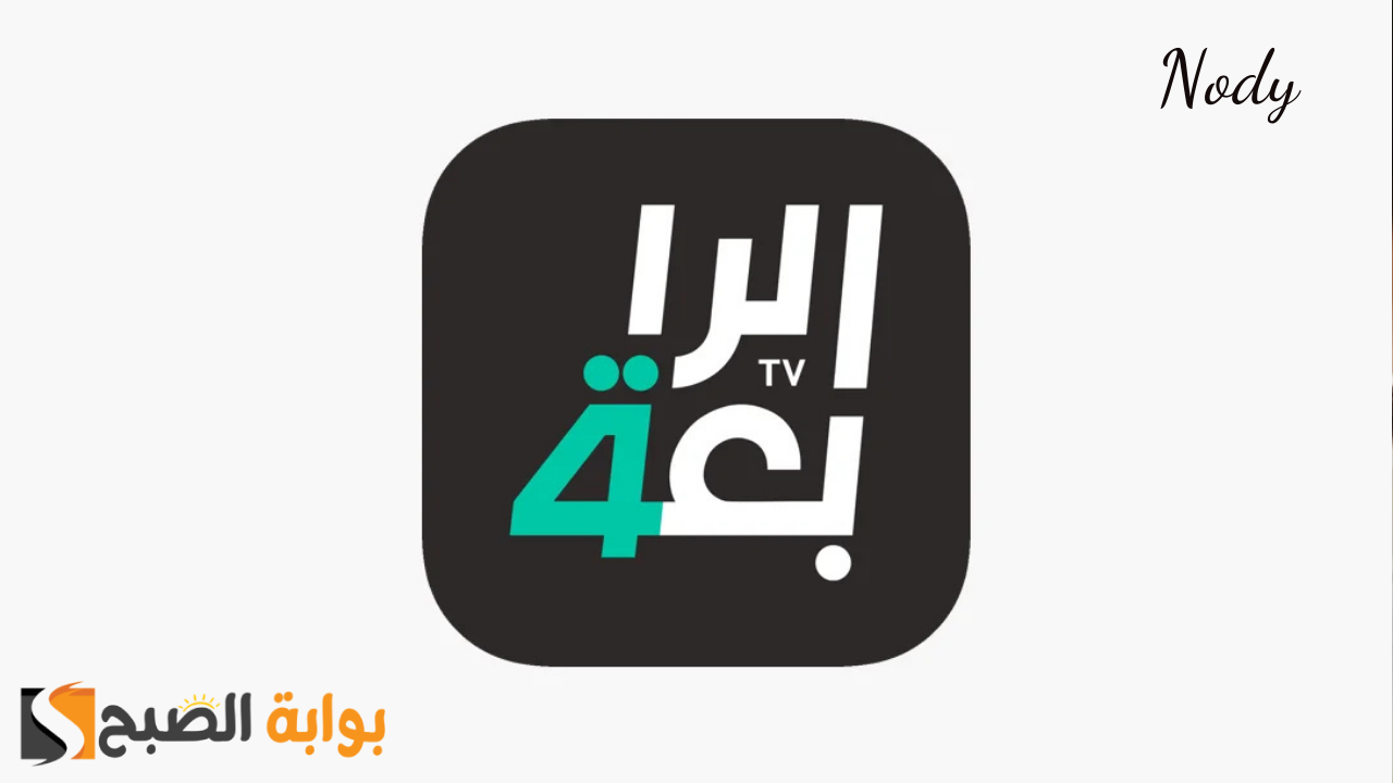 تردد قناة العراقية الرياضية 2024 Iraqi Sport TV على جميع الأقمار الصناعية