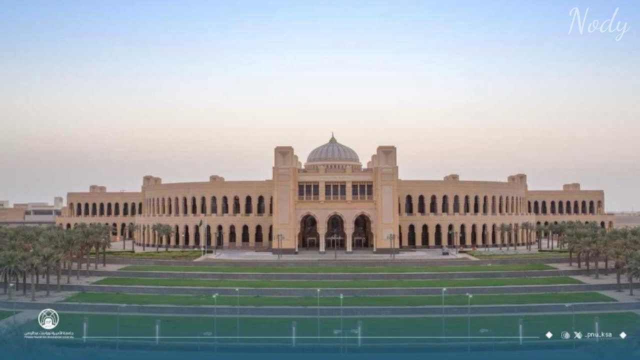 جامعة الأميرة نورة تُعلن رسميًا مواعيد التسجيل في دبلوم تعليم اللغة العربية