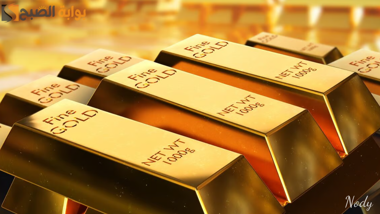 وما زال تراجع الذهب مستمر.. متابعة أسعار الذهب اليوم في نهاية التعاملات