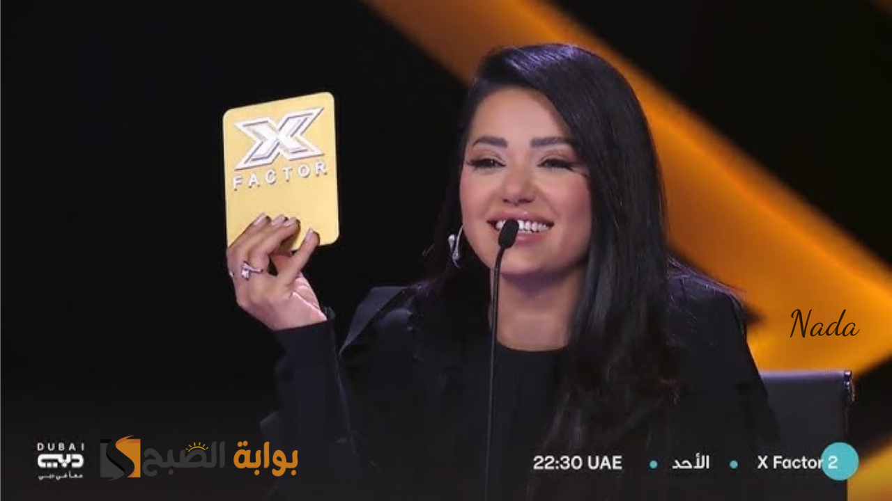 موعد اعاده اكس فاكتور Xfactor 2024 والقنوات الناقلة بالترددات