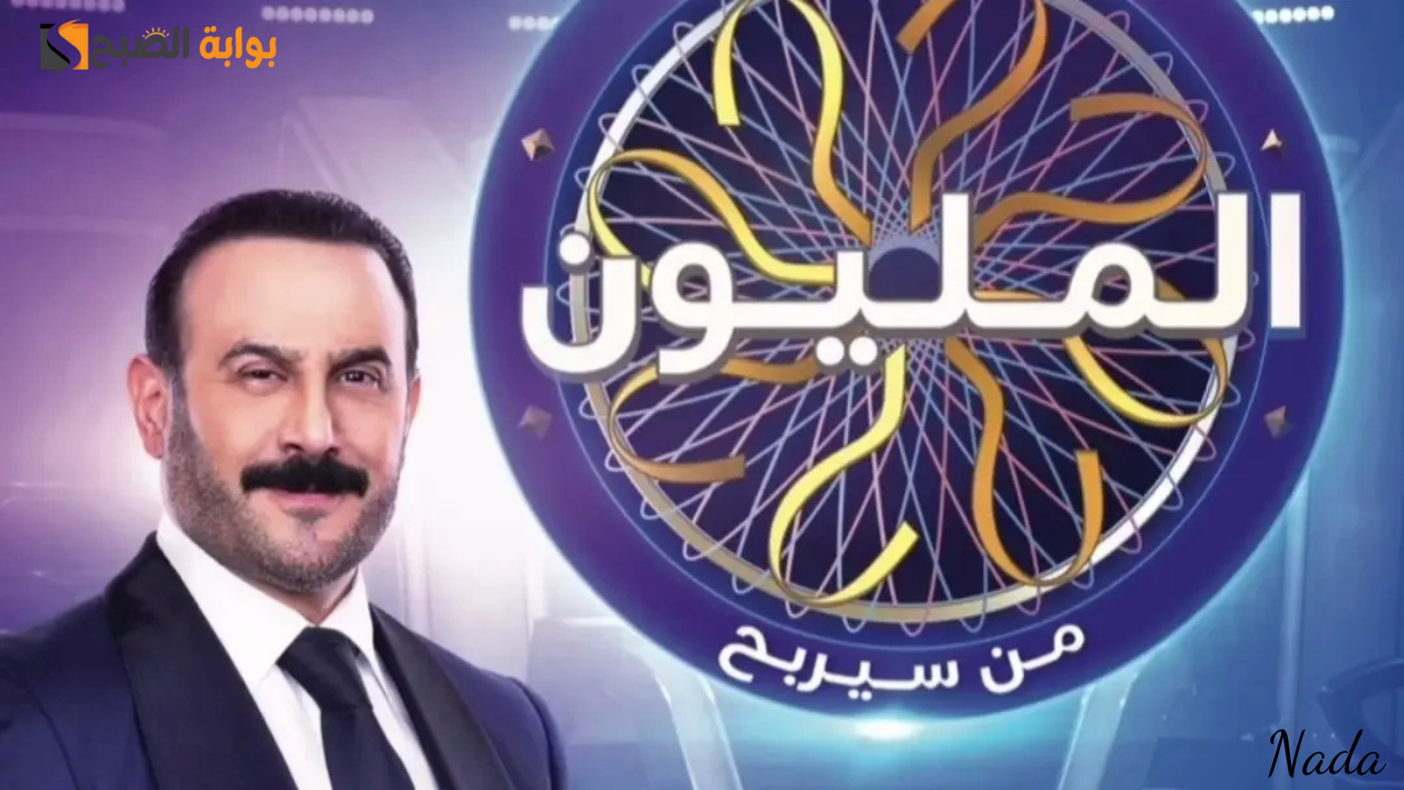 من سيربح المليون مع قصي الخولي.. مواعيد العرض المنصات والقنوات الناقلة