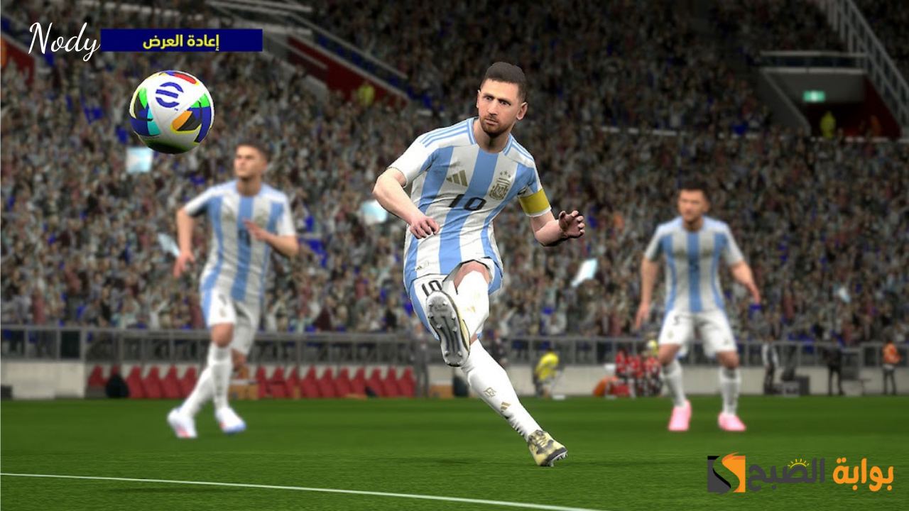 طريقة تثبيت لعبة eFootball 2025 إي فوتبول للجوال حملها وشارك في اللعب باحتراف