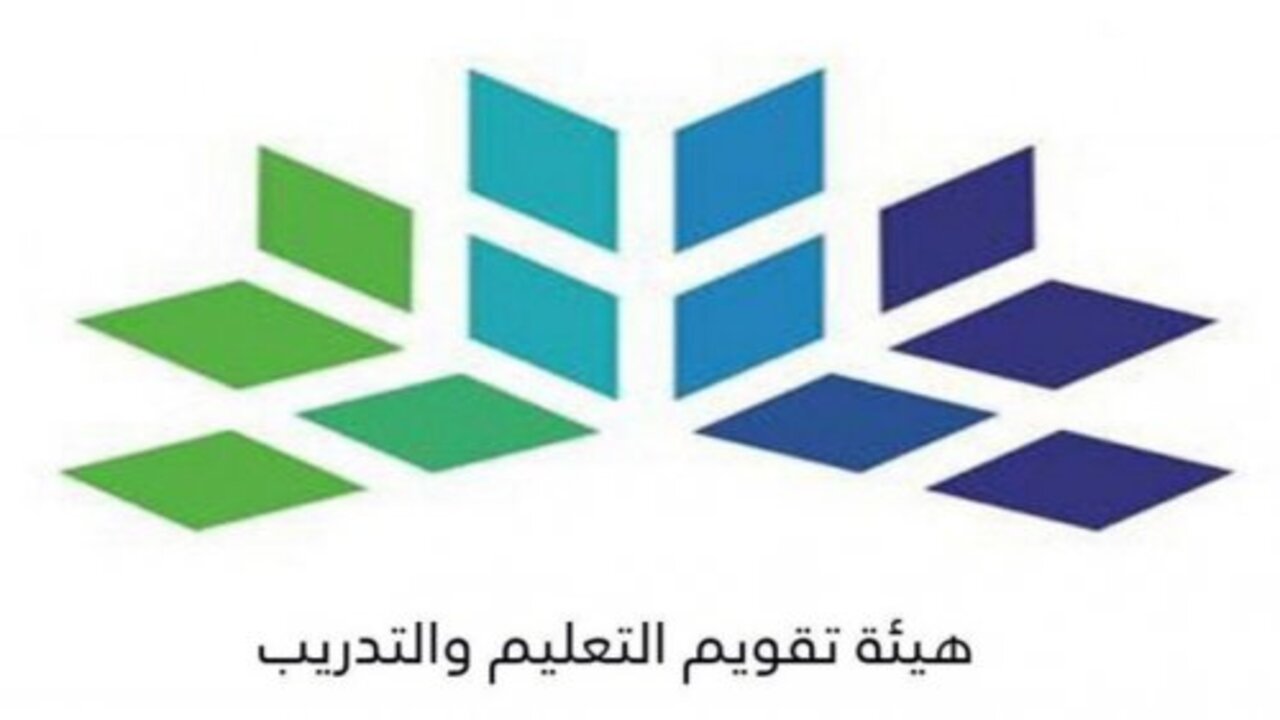 كيفية استخراج الرخصة المهنية للمهن التعليمية والشروط المطلوبة 1446