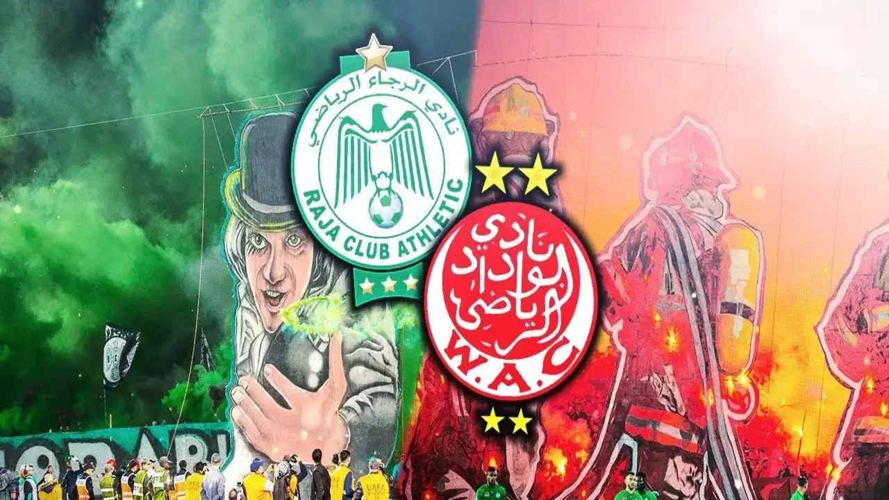 توقيت الديربي الرجاء والوداد .. الموعد الجديد للمباراة والقنوات الناقلة وهوية المعلق