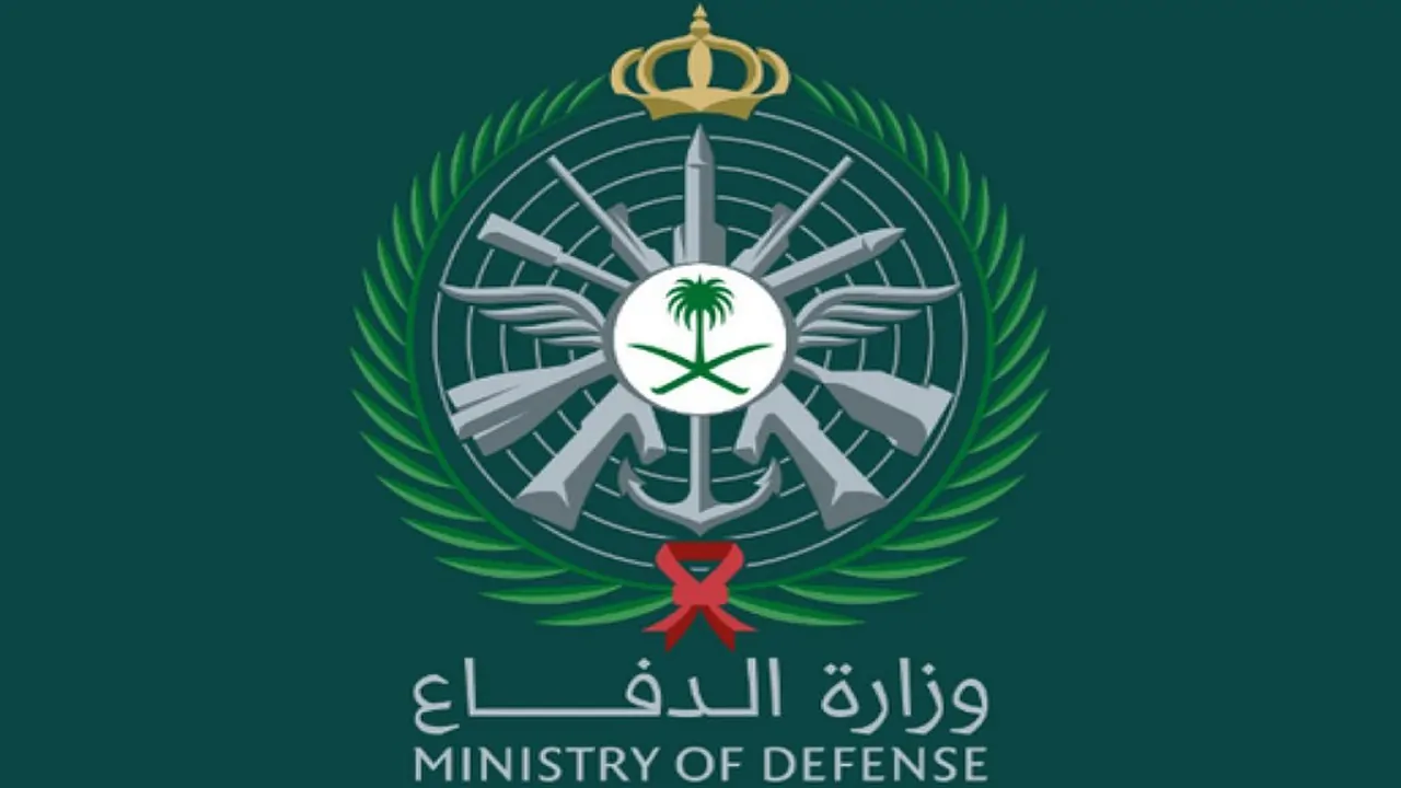 “وزارة الدفاع السعودية”.. تطلق رابط الاستعلام عن نتائج القبول بالتجنيد الموحد afca.mod.gov.sa