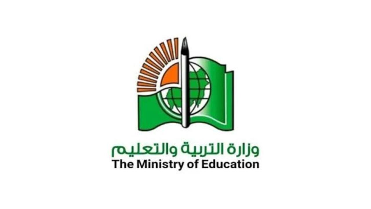 امتحانات الشهادة السودانية 2025.. المواعيد الرسمية وخطوات التسجيل