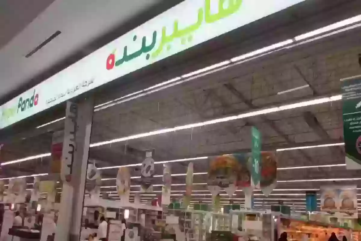 عروض بنده على الطازج .. أجدد وعروض لهذا الاسبوع حتى 18 ديسمبر