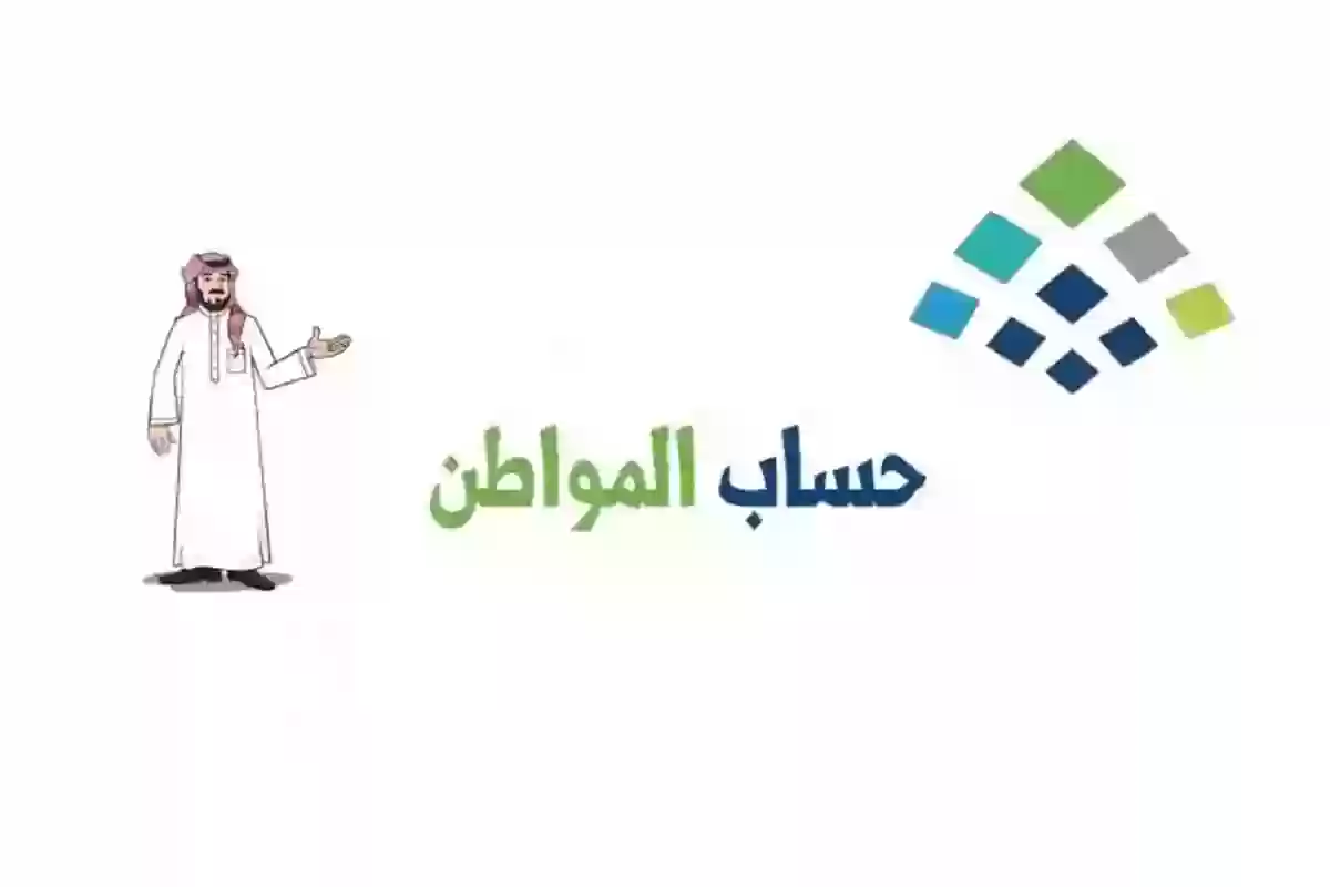 قبل ساعات من الصرف.. اعرف طريقة الاستعلام عن حساب المواطن لشهر يناير 2025