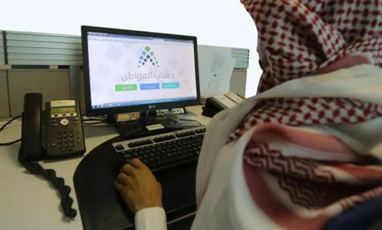 تبكير موعد صرف حساب المواطن الدفعة 85 مع دفعة الضمان فما الحقيقة وزارة الموارد البشرية تُجيب