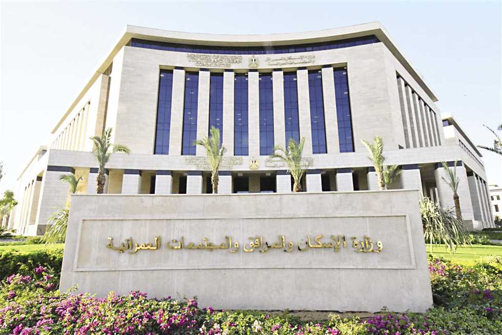 طرح أراضي بمشروع يت الوطن للمصريين بالخارج.. خطوات وشروط الحجز