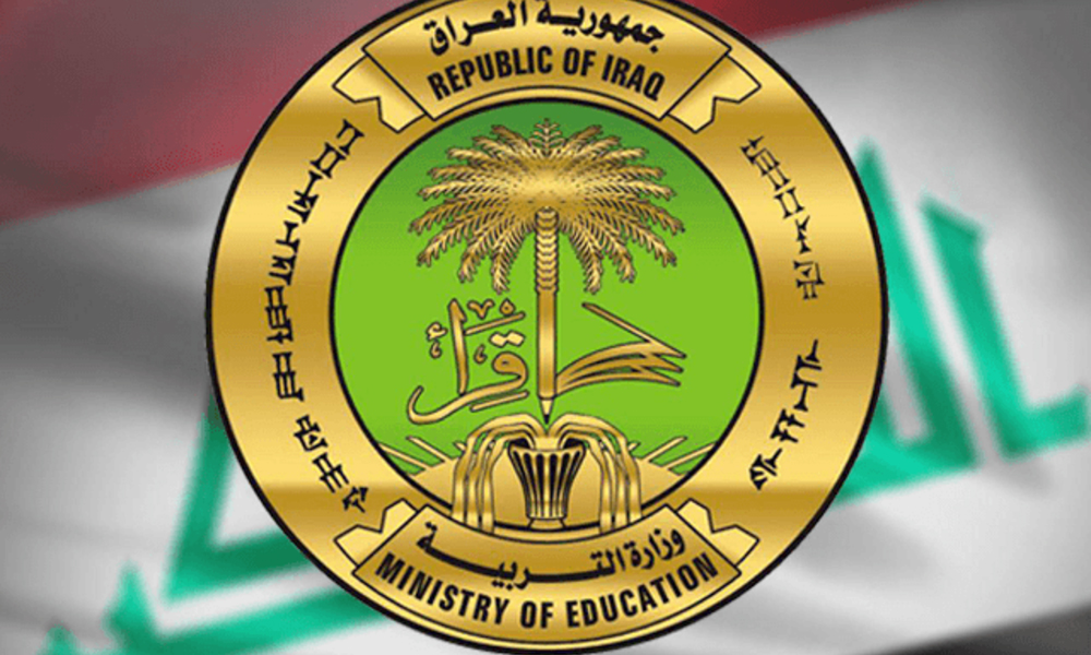 موعد امتحانات نصف السنة في العراق 2025 تفاصيل هامة من وزارة التربية العراقية لجميع الطلاب