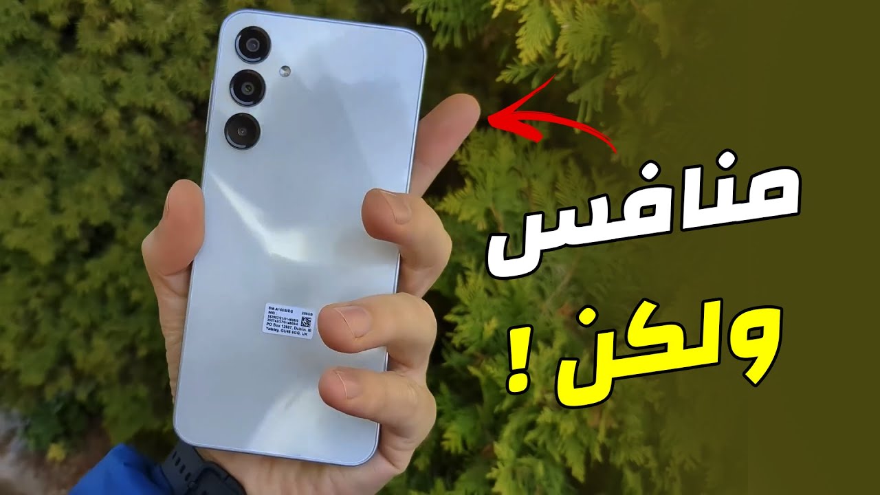 اقوى هاتف من سامسونج يستحق الشراء بجدارة.. سعر ومواصفات Samsung Galaxy A16 في الأسواق وأهم مميزاته وعيوبه 