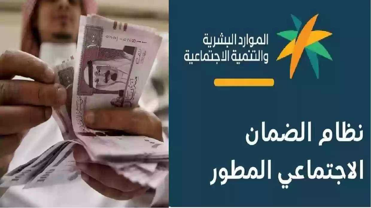 “استعلم الان” رابط الاستعلام عن الضمان الاجتماعي المطور 2025 لشهر يناير وموعد صرف الدفعة الجديدة 37