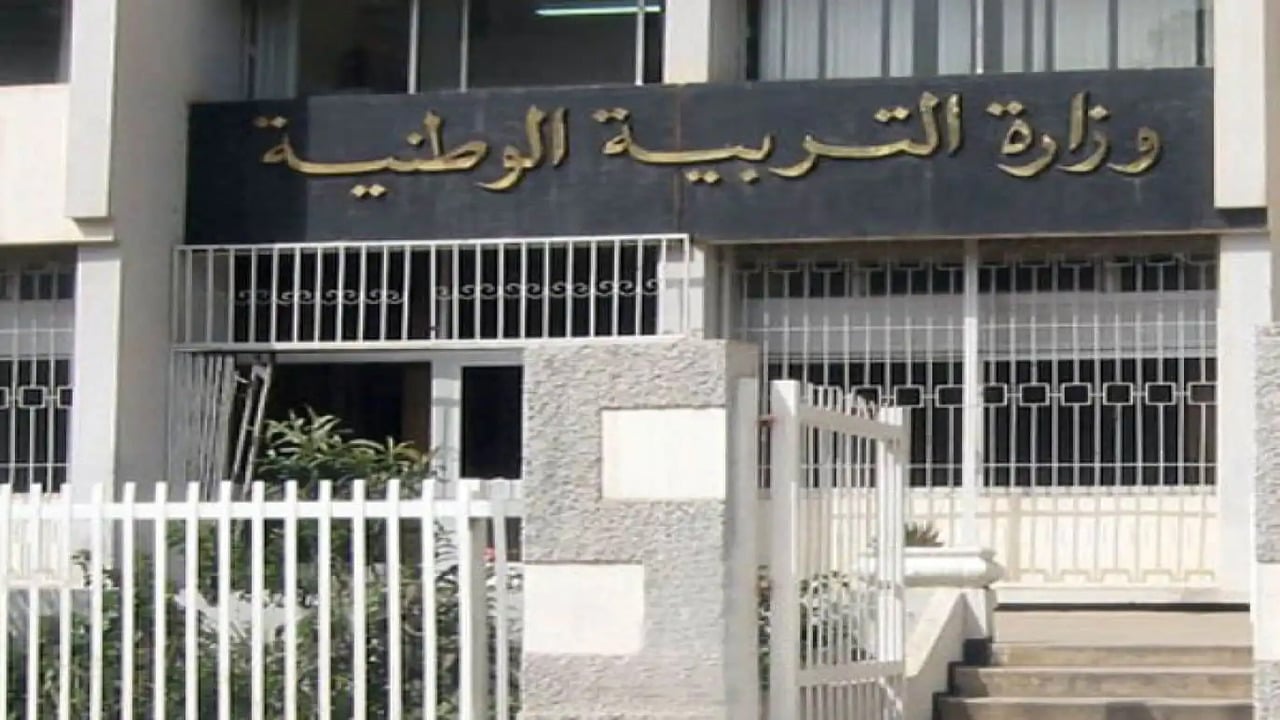 “concours onec dz résultat” نتائج مسابقة مشرف تربية 2024/2025 عبر الديوان الوطني للامتحانات والمسابقات .. الموعد وطريقة الاستعلام