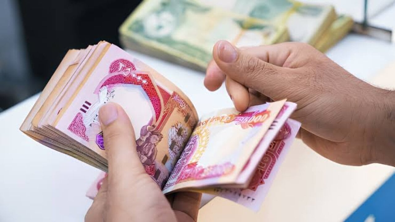 وزارة المالية العراقية توضح .. حقيقة زيادة رواتب التقاعد في العراق بداية من شهر يناير 2025 مواعيد الصرف