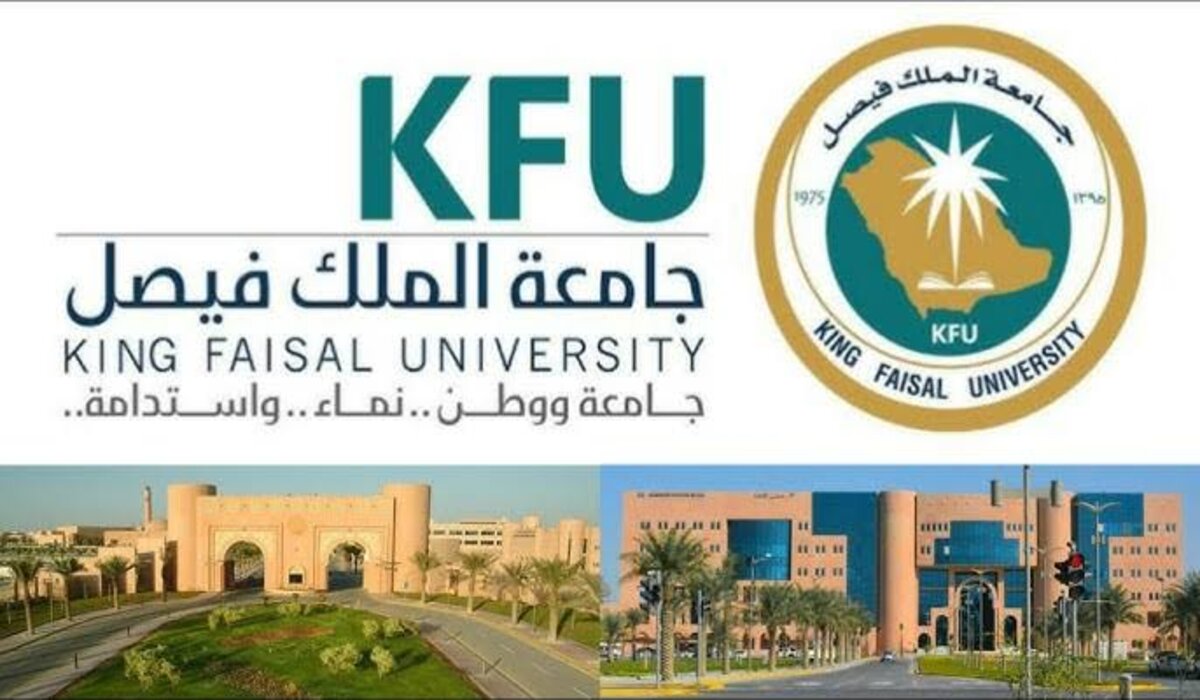 سارع بالتقديم الآن.. موعد وظائف جامعة الفيصل والتخصصات المطلوبة للرجال والنساء إليكم كافة التفاصيل