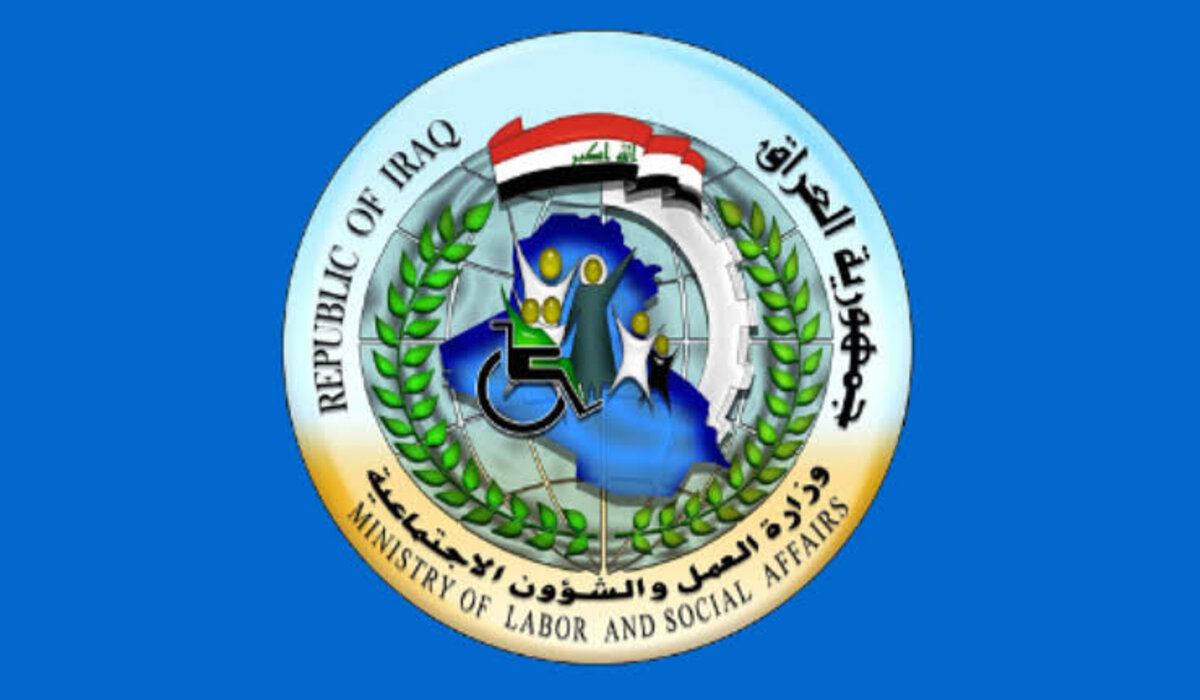 كيف أعرف أن اسمي مشمول في الرعاية الاجتماعية؟ الوجبة السابعة وشروط استحقاق الدعم