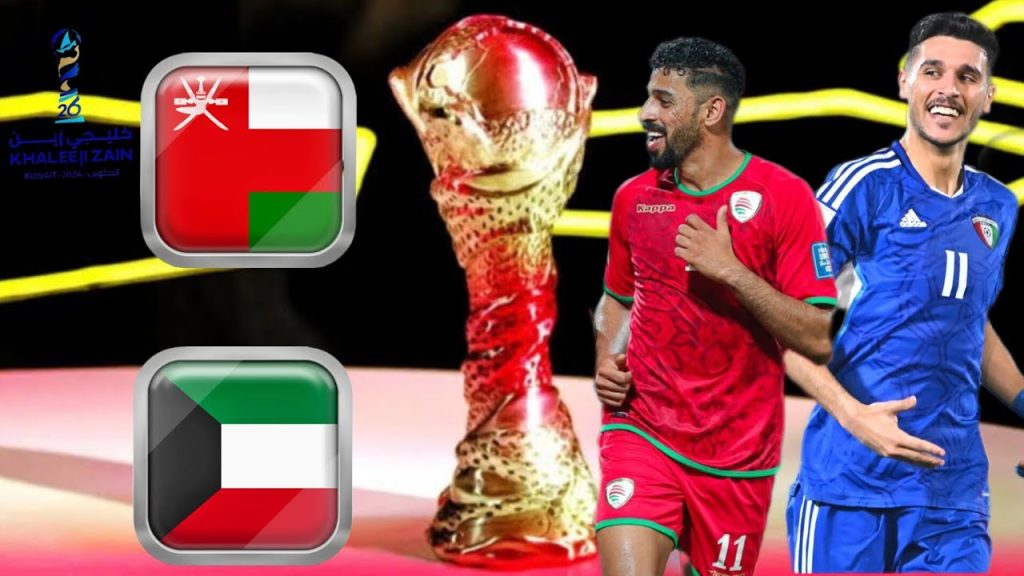 تردد قناة أبوظبي الرياضية الناقلة لمباراة الكويت وعمان في بطولة كأس الخليج
