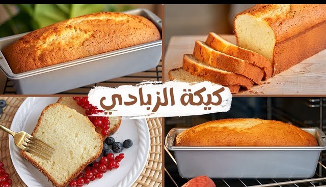 أسهل طريقة لتحضير كيكة الزبادي بدون بيض وبمكونات اقتصادية غير مكلفة متوفرة في منزلك