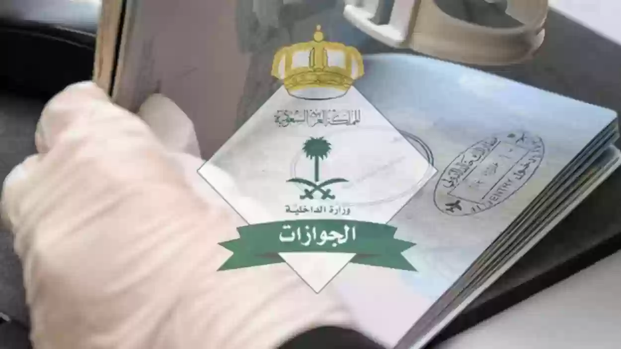 أمر ملكي بإلغاء رسوم المرافقين بداية من يناير 2025.. أول تعليق رسمي