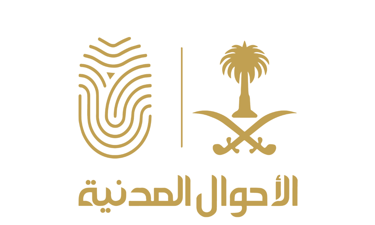 هل يجب تسليم الهوية القديمة عند إصدار هوية بدل تالف؟.. “الأحوال المدنية” تجيب