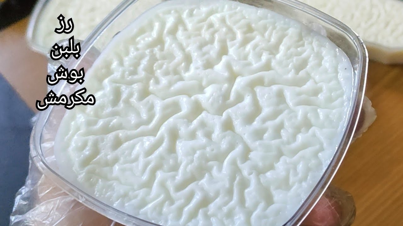 بالوش المكرمش.. طريقة تجهيز الأرز باللبن في المنزل مع أسرار أشهر المحلات والطعم زي الزبدة غرقان في القشطة