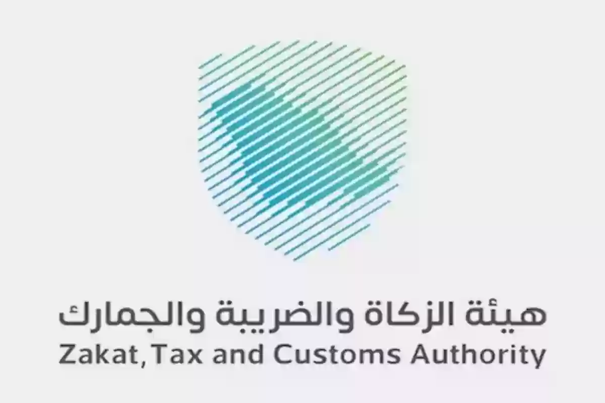 برقم السجل.. خطوات الاستعلام حول الرقم الضريبي  في السعودية 1446 وكيفية  استخراجه برقم الشهادة