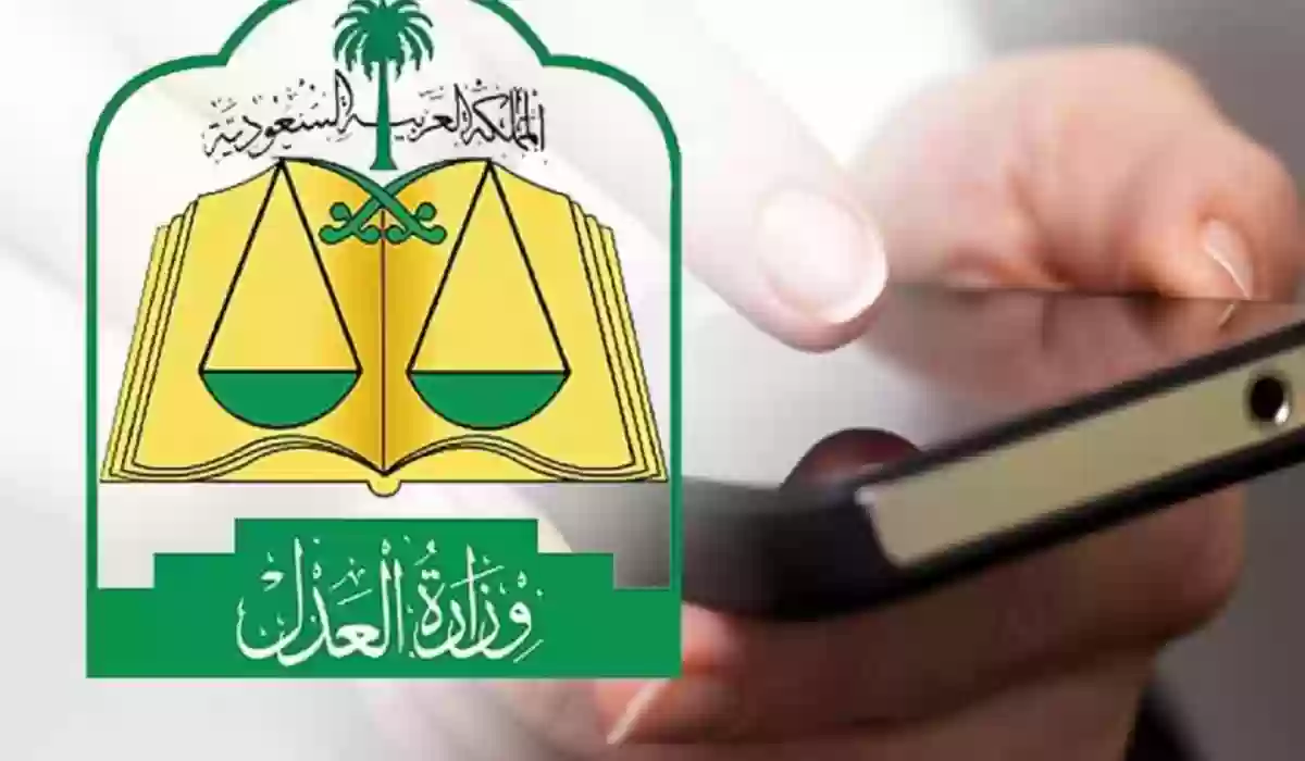 الاستعلام عن قضية برقم الهوية عبر منصة ناجز 1446