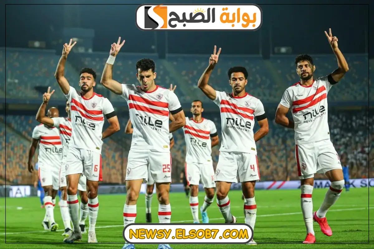 “مفاجأة جروس” التشكيلة المتوقعة لفريق الزمالك أمام طلائع الجيش في الدوري المصري الممتاز لموسم 2024-2025