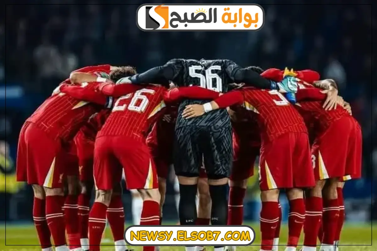 التشكيلة المتوقعة لفريق ليفربول أمام توتنهام هوتسبير في الدوري الإنجليزي الممتاز لموسم 2024-2025