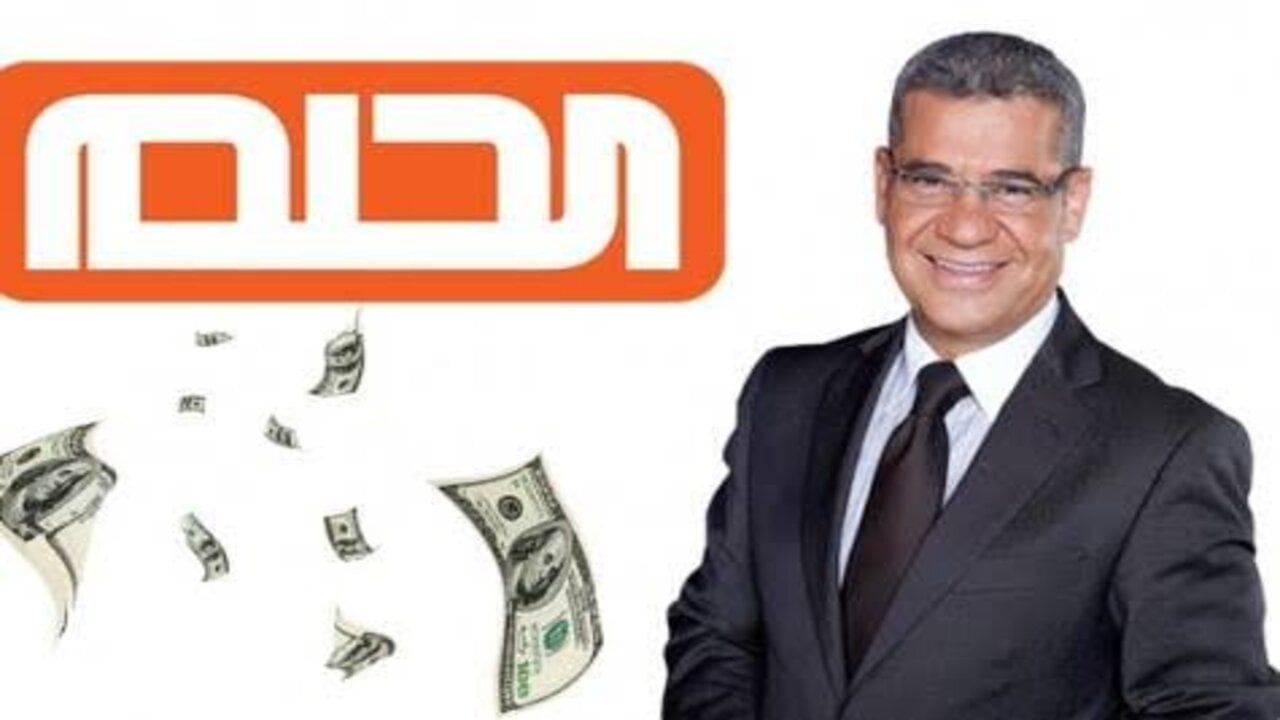 كيفية الفوز في مسابقة الحلم 2025 خطوات الاشتراك لكسب مليون دولار أمريكي