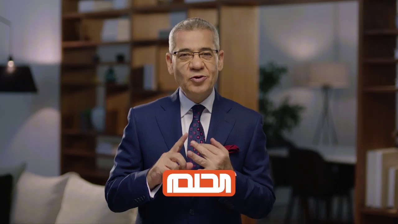 حقق حلمك واربح 100,0000$ مع مصطفى الآغا.. أرقام الاشتراك في مسابقة الحلم وخطوات التسجيل