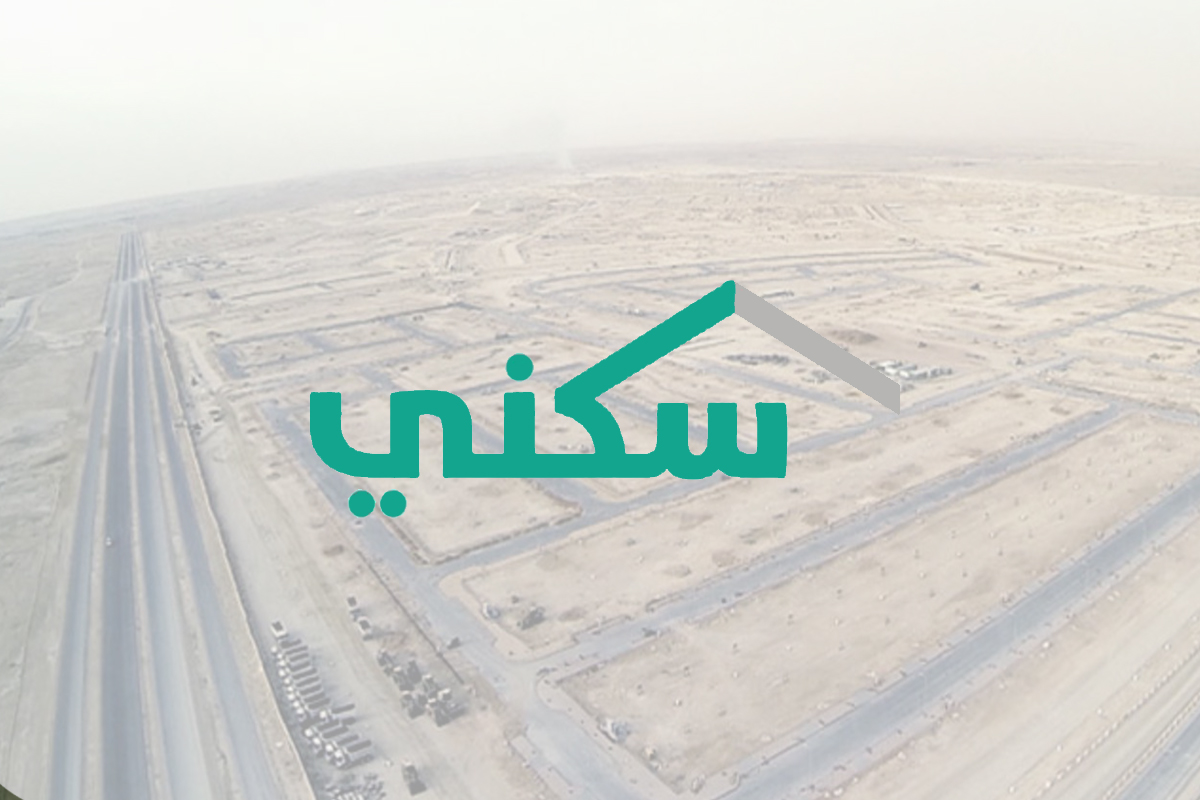 وزارة الإسكان تُوضح”.. موعد صرف الدعم السكني 1446 وخطوات الاستعلام عن الدعم