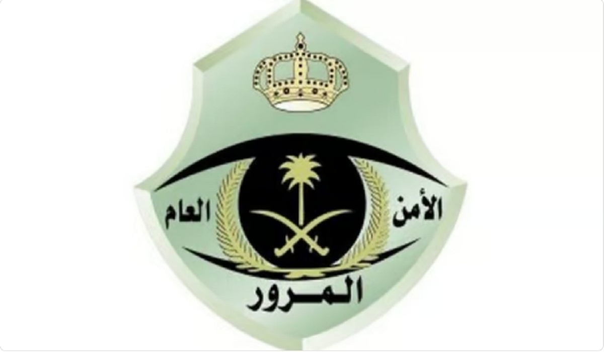 المرور السعودي يُعلن رسمياً تمديد فترة تخفيض المخالفات المرورية بنسبة 50%