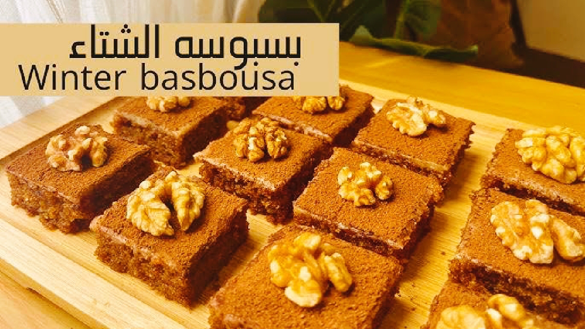 حلويات الشتا الخطيرة بسبوسة سينابون سريعة من حلاوتها هتعشقوها ألذ بسبوسة طعم وشكل مختلف