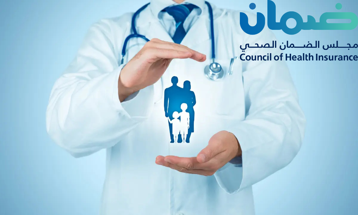 هل تلتزم الشركات بتوفير التأمين الطبي للعاملين وأسرهم؟.. “مجلس الضمان الصحي” يوضح 