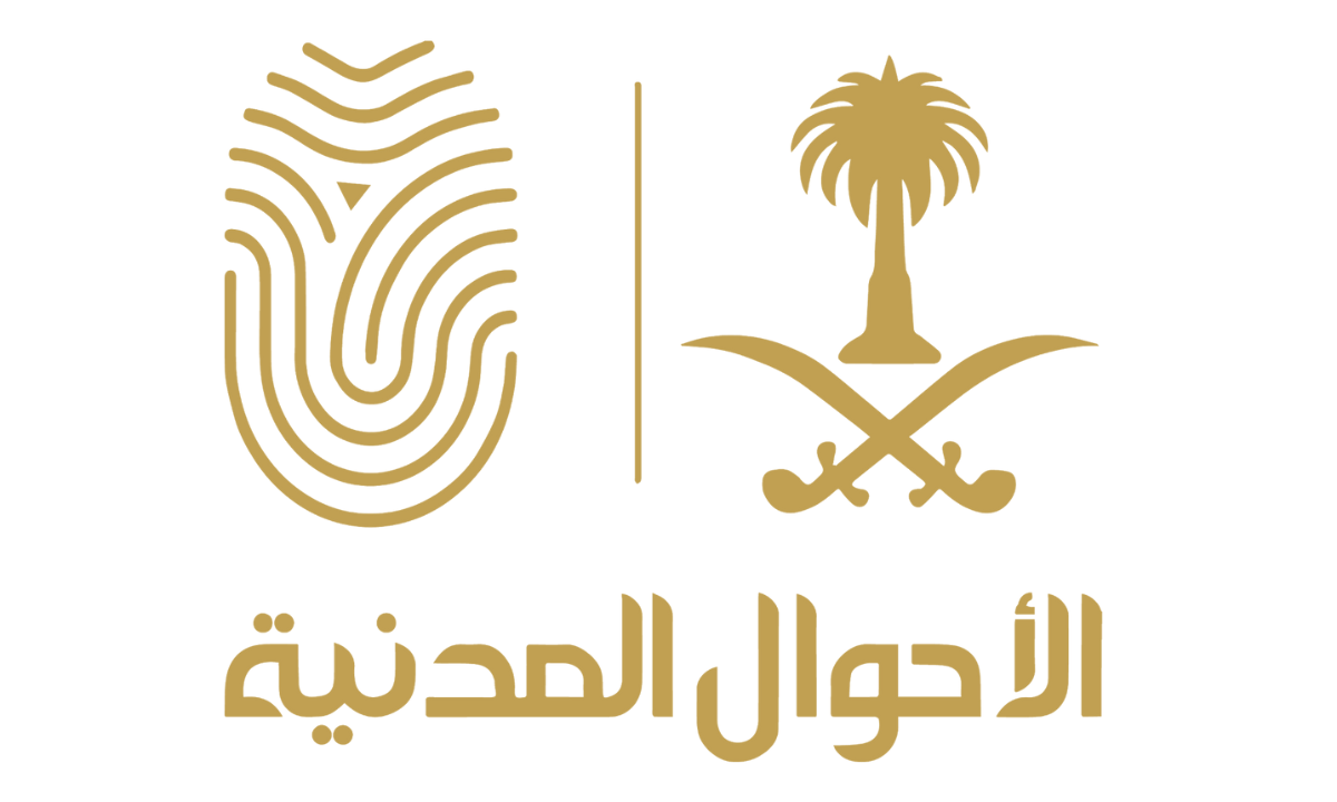 هل يمكن الحصول على الهوية الوطنية في نفس اليوم بعد تقديم طلب التجديد.. “الأحوال المدنية” توضح