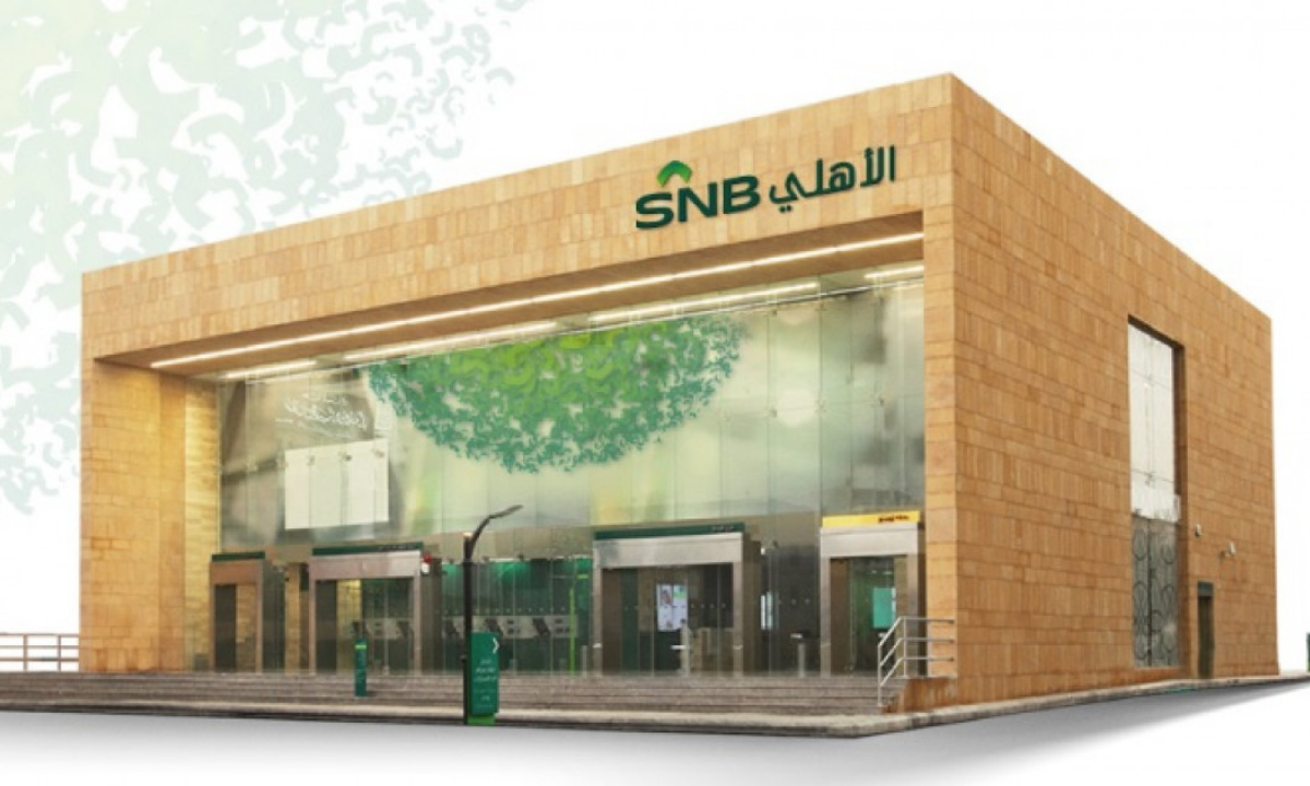 كيفية تحديث البيانات في البنك الأهلي السعودي أون لاين 2025.. للمقيمين والمواطنين