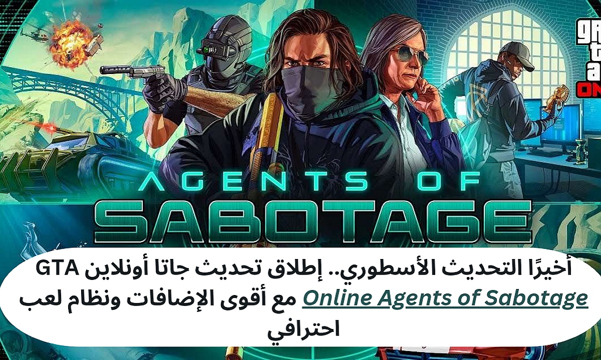 أخيرًا التحديث الأسطوري.. إطلاق تحديث جاتا أونلاين GTA Online Agents of Sabotage مع أقوى الإضافات ونظام لعب احترافي