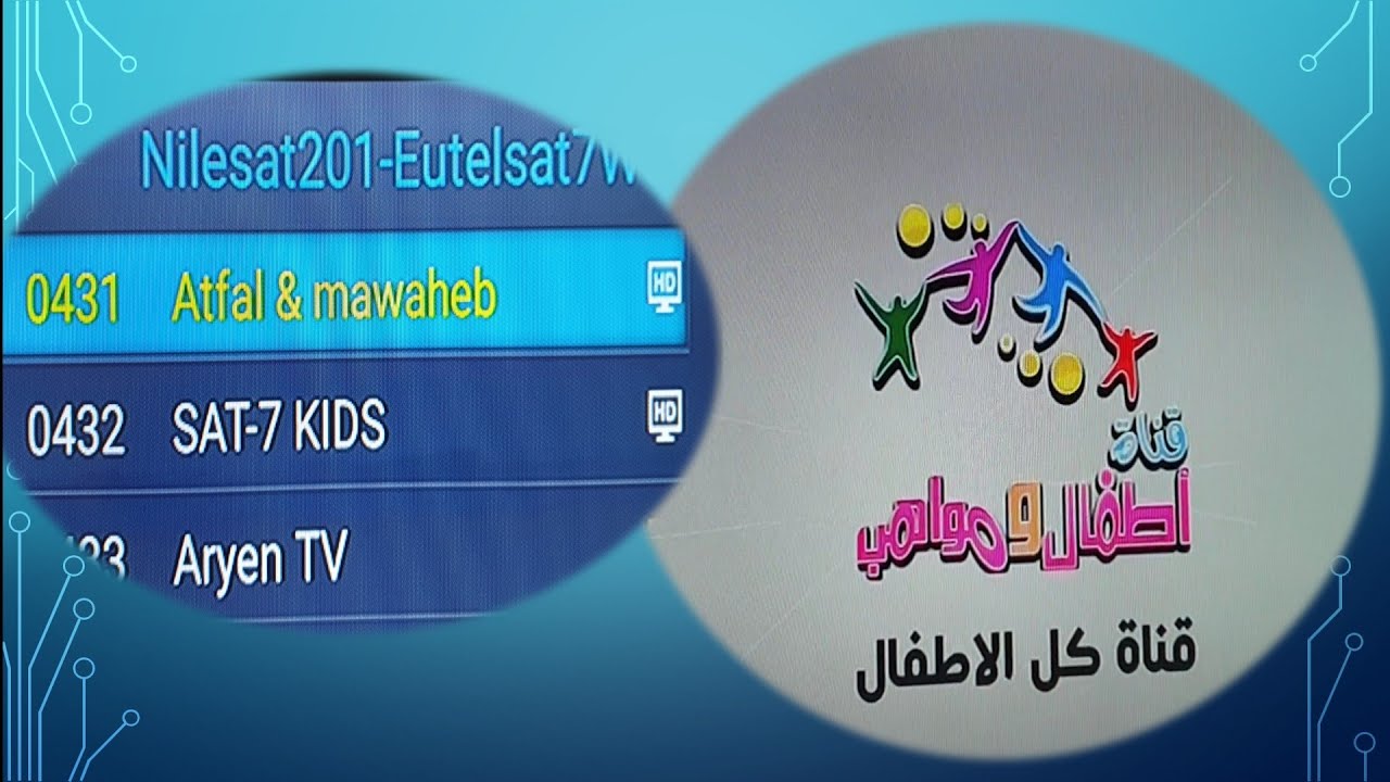 تردد قناة أطفال ومواهب 2025 Atfal Mawaheb TV على النايل سات