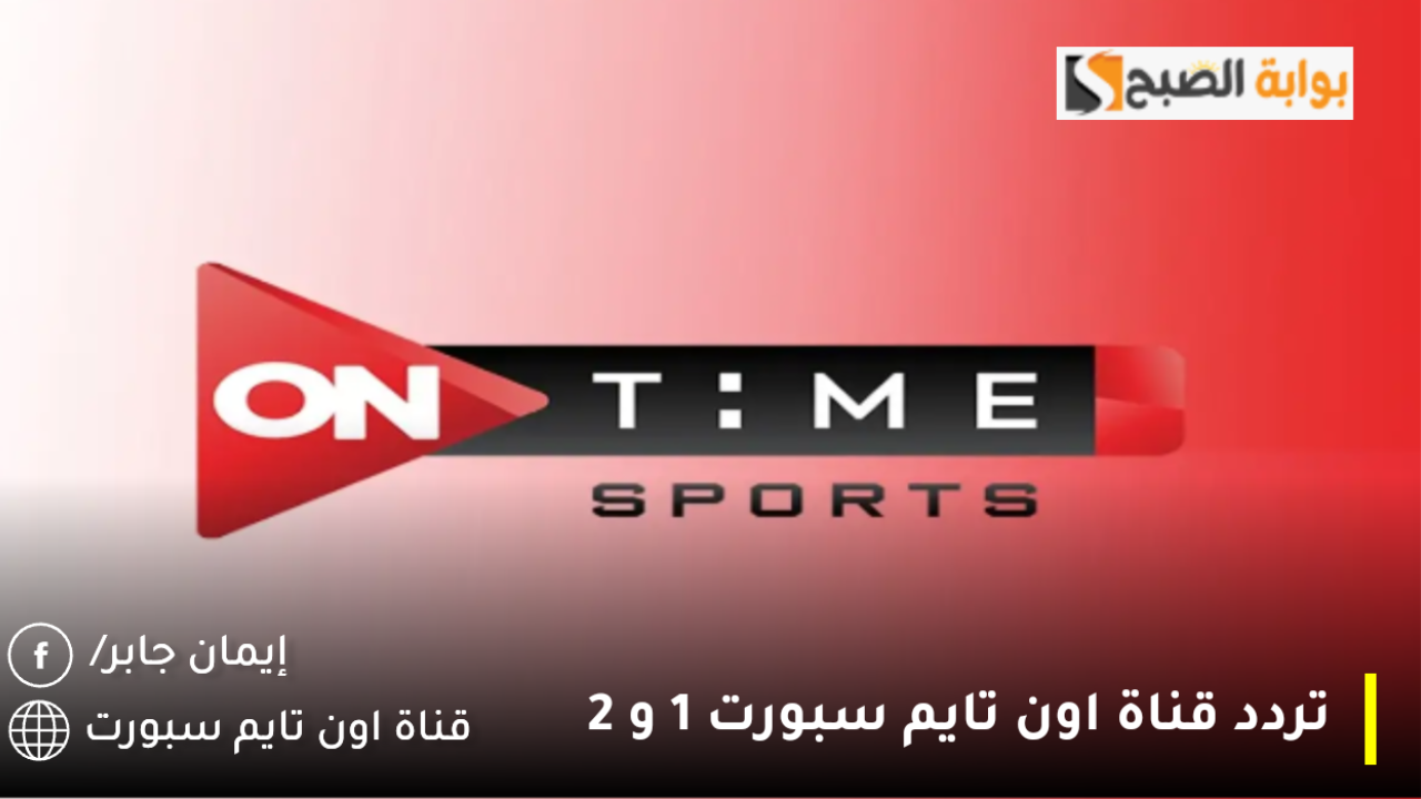 موعد مباراة الأهلي والزمالك والقنوات الناقلة والمعلق على لقاء القمة 130 اليوم الثلاثاء 11 رمضان 1446