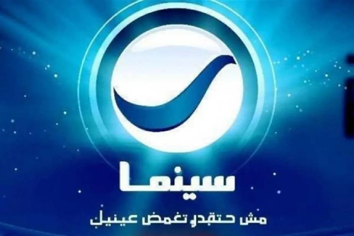 “السينما المصرية”تردد قناة روتانا سينما 2024 على النايل سات أقوي الأفلام بالجودة العالية